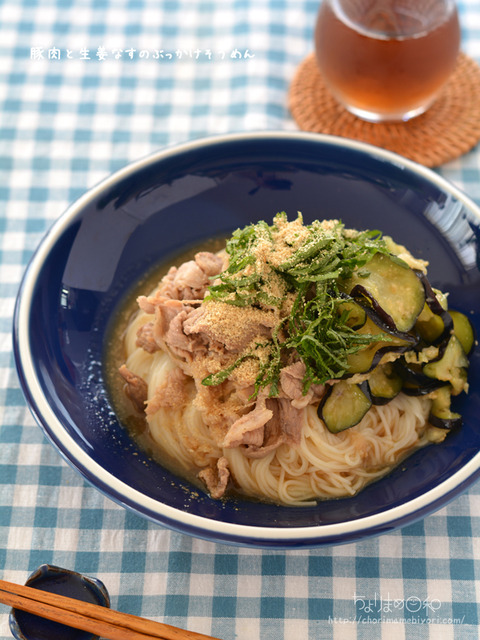 豚肉と生姜なすのぶっかけそうめん_かどや2007-2