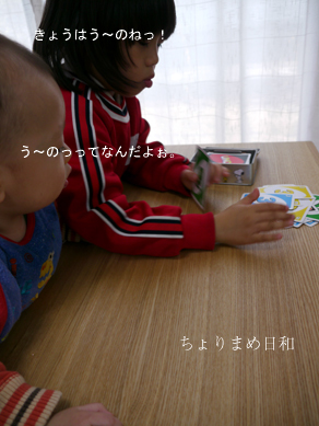ちょりまめ日和