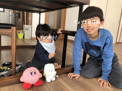 いくじ190326-3