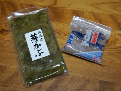 佐渡土産180520-2