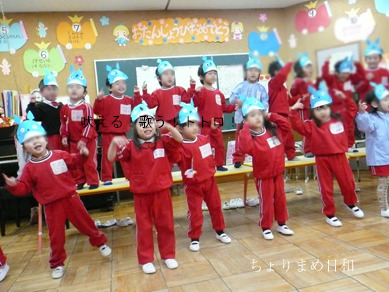 ちょりまめ日和