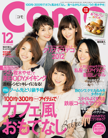 ちょりママオフィシャルブログ「ちょりまめ日和」Powered by Ameba