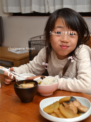 ちょりママオフィシャルブログ「ちょりまめ日和」Powered by Ameba