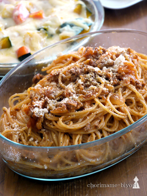 ちょりまめ日和