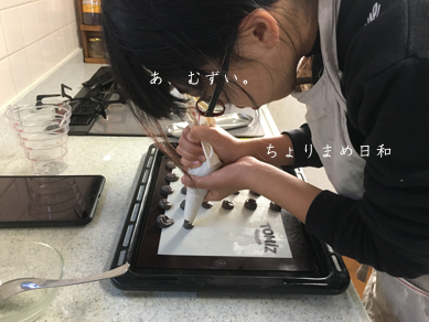 バレンタイン2018_ちょり4