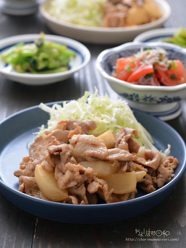豚こまとかぶのしょうが焼き 野菜でボリュームup かぶの葉は副菜で のごはんの日 焼き 揚げ 炒め 肉類 ちょりまめ日和 ちょりママ 西山京子 オフィシャル料理ブログ Powered By ライブドアブログ