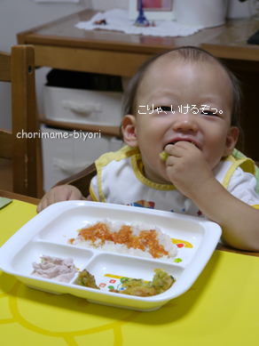 ちょりママオフィシャルブログ「ちょりまめ日和」Powered by Ameba