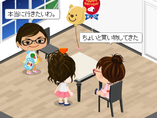 アメーバピグ スナップショット