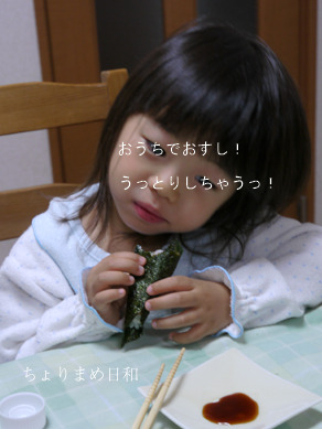 ちょりまめ日和