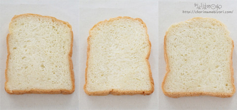 2201_食パン検証2