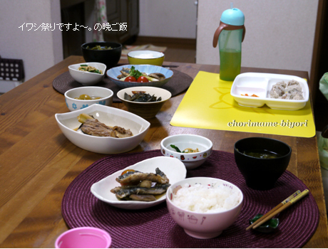 ちょりママオフィシャルブログ「ちょりまめ日和」Powered by Ameba