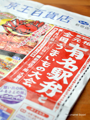 ちょりママオフィシャルブログ「ちょりまめ日和」Powered by Ameba