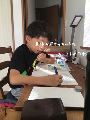 いくじ190825