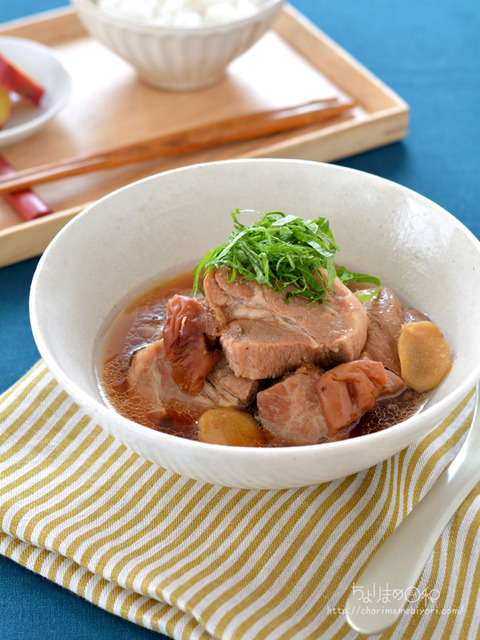 おうちシェフPRO2021_豚肉の梅煮