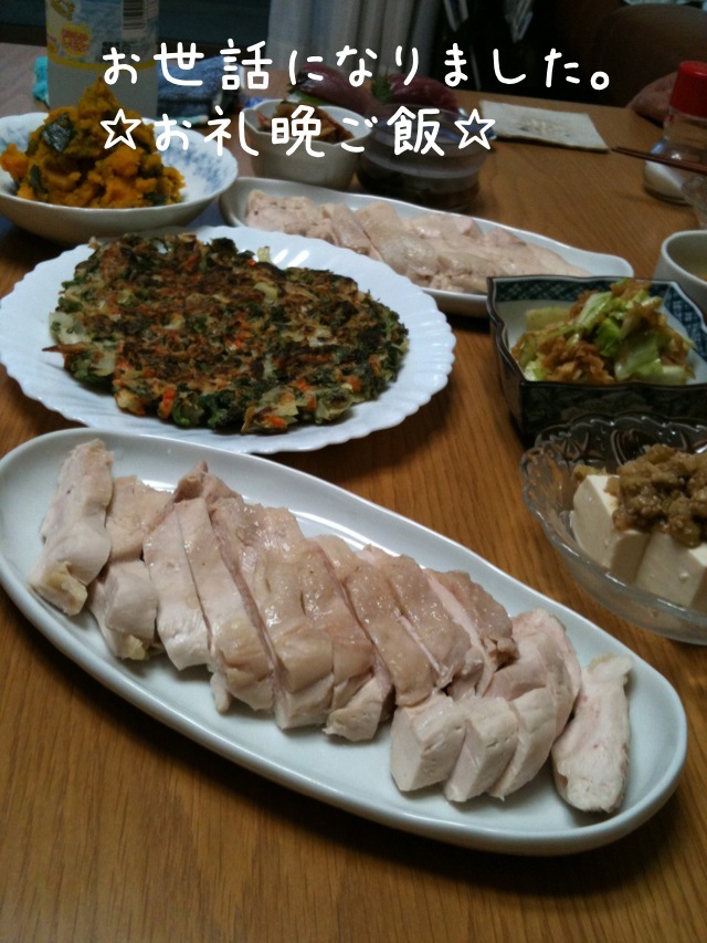 ちょりママオフィシャルブログ「ちょりまめ日和」Powered by Ameba