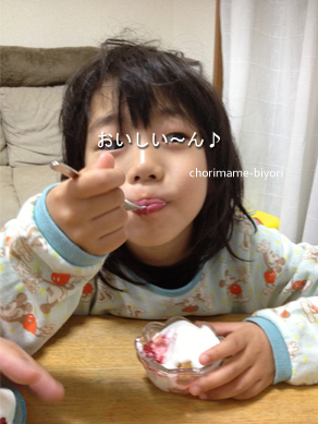 ちょりママオフィシャルブログ「ちょりまめ日和」Powered by Ameba