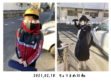 いくじ210218