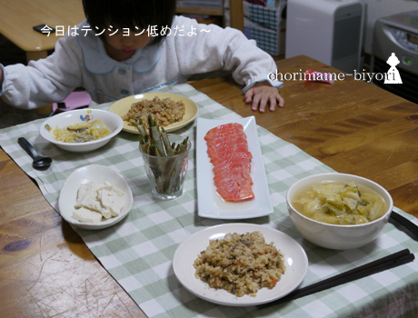 ちょりまめ日和