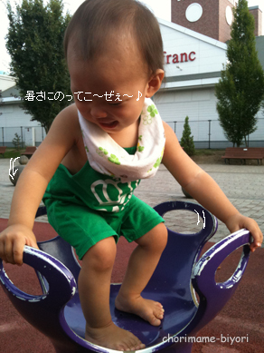 ちょりママオフィシャルブログ「ちょりまめ日和」Powered by Ameba