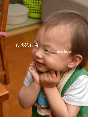ちょりママオフィシャルブログ「ちょりまめ日和」Powered by Ameba