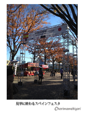 ちょりママオフィシャルブログ「ちょりまめ日和」Powered by Ameba