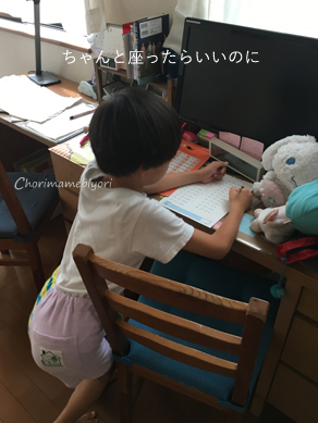 いくじ170803
