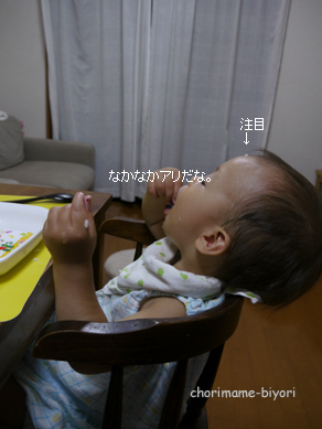 ちょりママオフィシャルブログ「ちょりまめ日和」Powered by Ameba