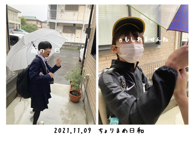 いくじ211109