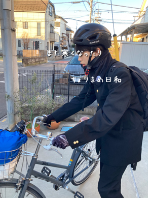 いくじ250108