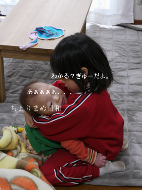 ちょりまめ日和