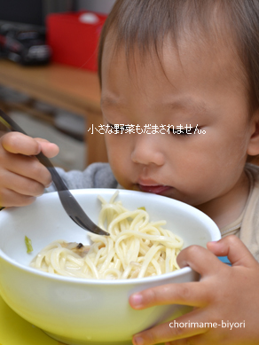 ちょりママオフィシャルブログ「ちょりまめ日和」Powered by Ameba