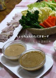 ちょりまめ日和