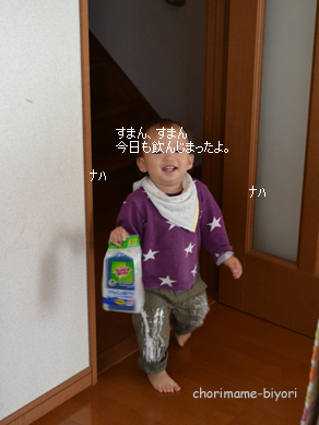 ちょりママオフィシャルブログ「ちょりまめ日和」Powered by Ameba