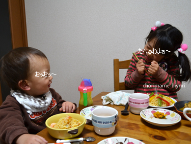 ちょりママオフィシャルブログ「ちょりまめ日和」Powered by Ameba