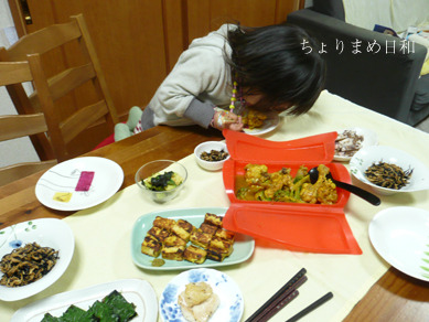 晩御飯0308