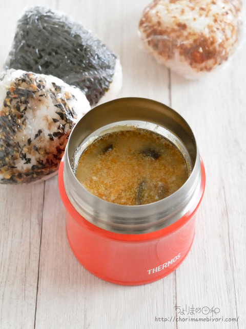 お弁当230710_味噌汁サムジャン豚なす炒め