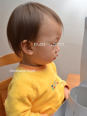 ちょりママオフィシャルブログ「ちょりまめ日和」Powered by Ameba