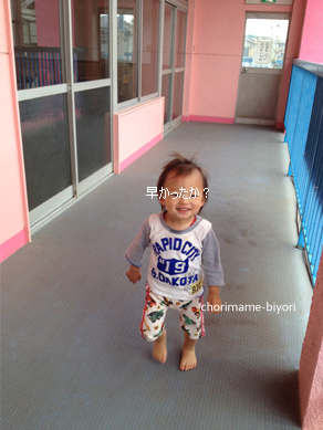 ちょりママオフィシャルブログ「ちょりまめ日和」Powered by Ameba