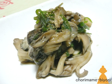 舞茸の青ねぎ山椒蒸し煮