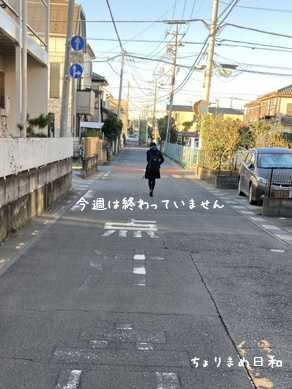 いくじ211112