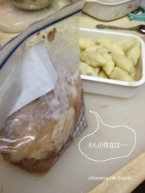 ちょりママオフィシャルブログ「ちょりまめ日和」Powered by Ameba