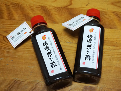 佐渡土産180520-3