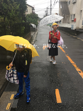 いくじ170916