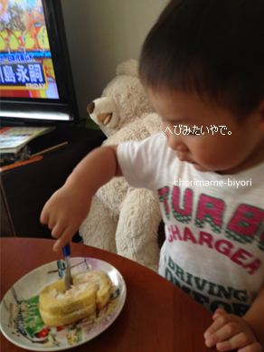 ちょりママオフィシャルブログ「ちょりまめ日和」Powered by Ameba