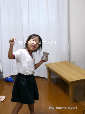 ちょりママオフィシャルブログ「ちょりまめ日和」Powered by Ameba