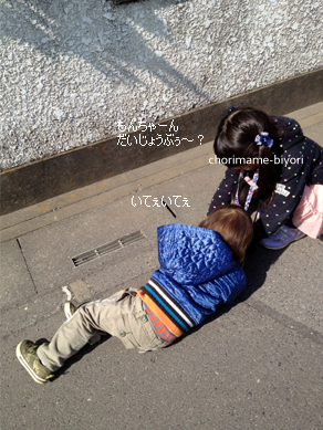 ちょりママオフィシャルブログ「ちょりまめ日和」Powered by Ameba