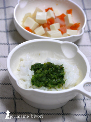 ちょりまめ日和