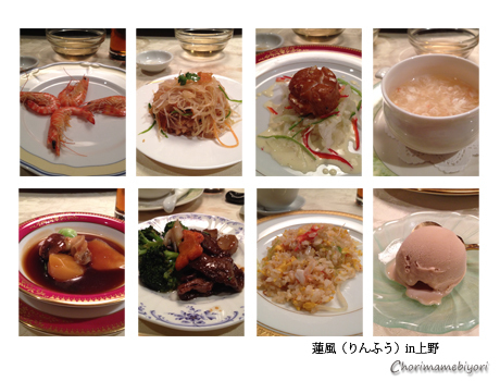 ちょりママオフィシャルブログ「ちょりまめ日和」Powered by Ameba