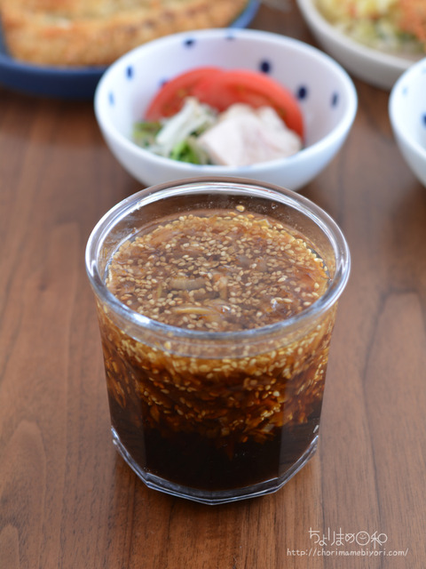 晩ごはん200531_黒酢ドレッシング