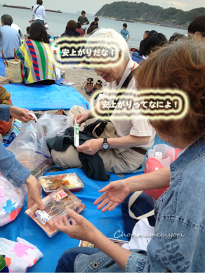 ちょりママオフィシャルブログ「ちょりまめ日和」Powered by Ameba